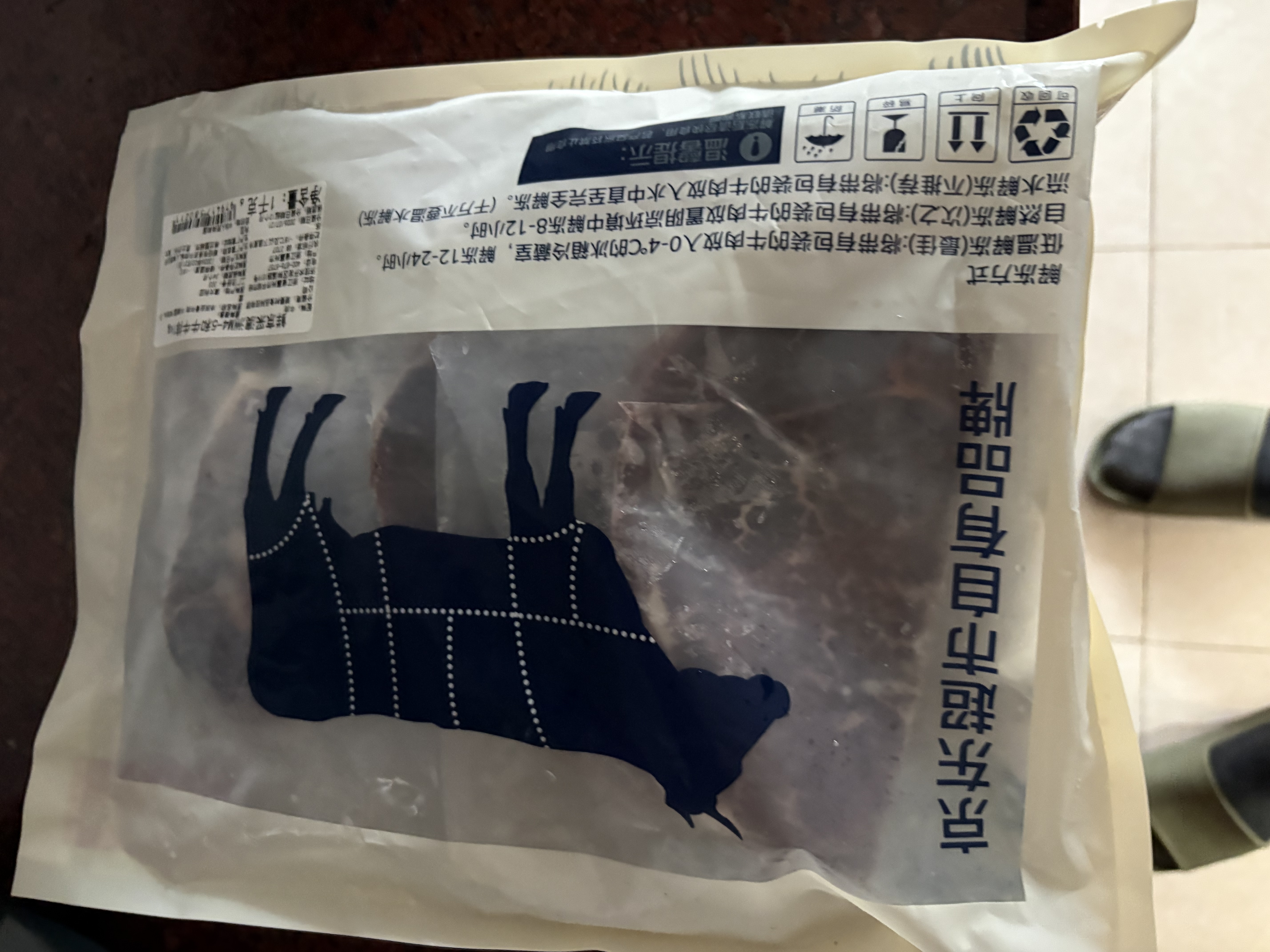 鲜京采惠选 澳洲谷饲和牛MB45原切牛排 2斤薄切雪花牛霖 健身搭子中秋 实拍图