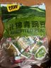 甘源牌什锦青豆混合蒜香/香辣/原味青豌豆粒休闲零食坚果炒货量贩500g 实拍图