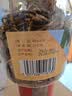 福东海 特级正宗新会10老陈皮丝110g【广东老字号】陈皮干橙皮泡水专用 实拍图