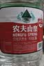 农夫山泉饮用水 饮用天然水5L*4桶 整箱装 桶装水塑膜随机包装 实拍图