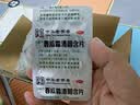 【2盒装】三金 西瓜霜清咽含片1.8g*16片 咽痛 咽干 灼热 声音不扬 急性咽炎 实拍图