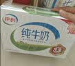 伊利严选牧场纯牛奶 250ml*16盒3.3g优质乳蛋白全脂牛奶 礼盒装 实拍图