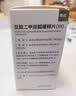 [奈达] 盐酸二甲双胍缓释片(Ⅲ) 0.5g*60片/瓶 盐酸二甲双胍缓释片 3型 盐酸二甲双胍缓释片三型 3盒装 实拍图