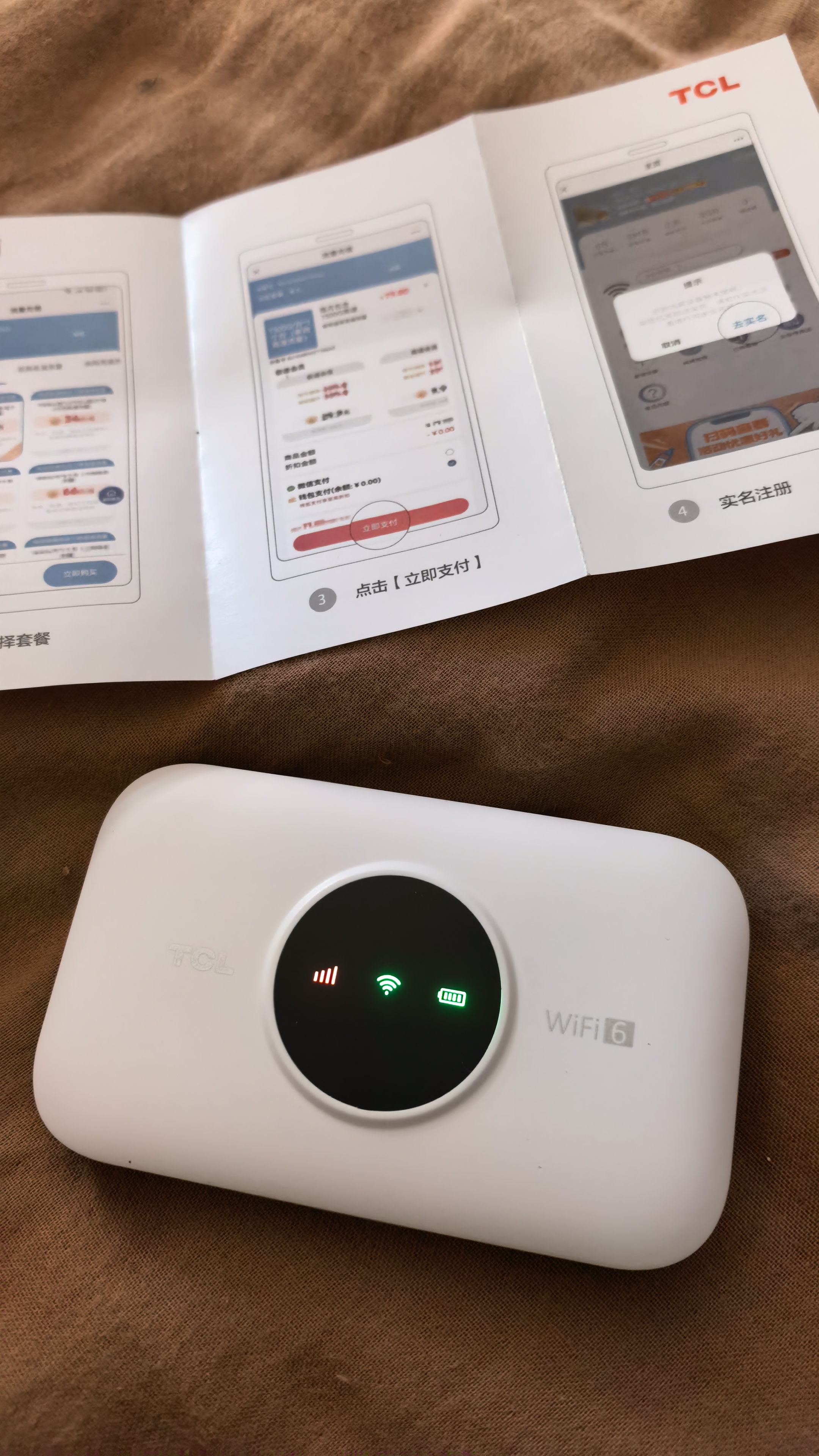 TCL随身wifi2026新款全国通用可移动便携式热点免插卡无线网wi-fi6无限制大流量车载4G路由器5GXY15B 【升级充电款】3000毫安大电池 足额不虚标月享1500G流量 实拍图