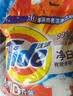 汰渍净白去渍洗衣粉10斤装 强效去渍 持久留香 大袋批发非皂粉家庭装 实拍图