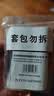 欧莱雅玻色因晶露22ml+乳液22ml双支体验装生日礼物 实拍图