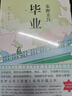 斜阳（百万读者公认现象级译本《人间失格》译者杨伟倾情献译） 小说 实拍图
