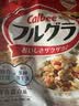 卡乐比（Calbee）原味水果麦片600g 进口非油炸 营养代餐早餐零食 实拍图