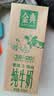 伊利金典纯牛奶 250ml*12盒 3.6g乳蛋白原生高钙中秋礼品礼盒装 实拍图