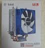大水牛（BUBALUS）L9W CPU风冷散热器白色(支持INTEL1151/1200平台/酷睿i3/i5/i7/i9/9CM液压轴承风扇/镶铜底座） 实拍图