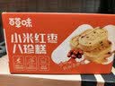 百草味小米红枣八珍糕500g 传统中式糕点零食整箱食品0蔗糖芡实糕山药 实拍图