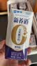 蒙牛【新鲜日期】 新养道无乳糖高钙牛奶200ml*24盒 3.2g/100ml蛋白质 实拍图