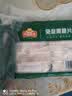 冻品先生 安井 免浆黑鱼片（袋装） 250g*5袋 冷冻鱼片 免切免洗 方便菜 实拍图