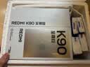 小米REDMI K90 骁龙®8至尊版 7100mAh大电池 青山护眼 白色 12GB+256GB 红米5G手机国家补贴 实拍图
