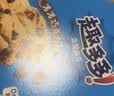 趣多多【曹骏同款】香脆曲奇饼干 香脆巧克力味340g 营养早餐休闲零食 实拍图