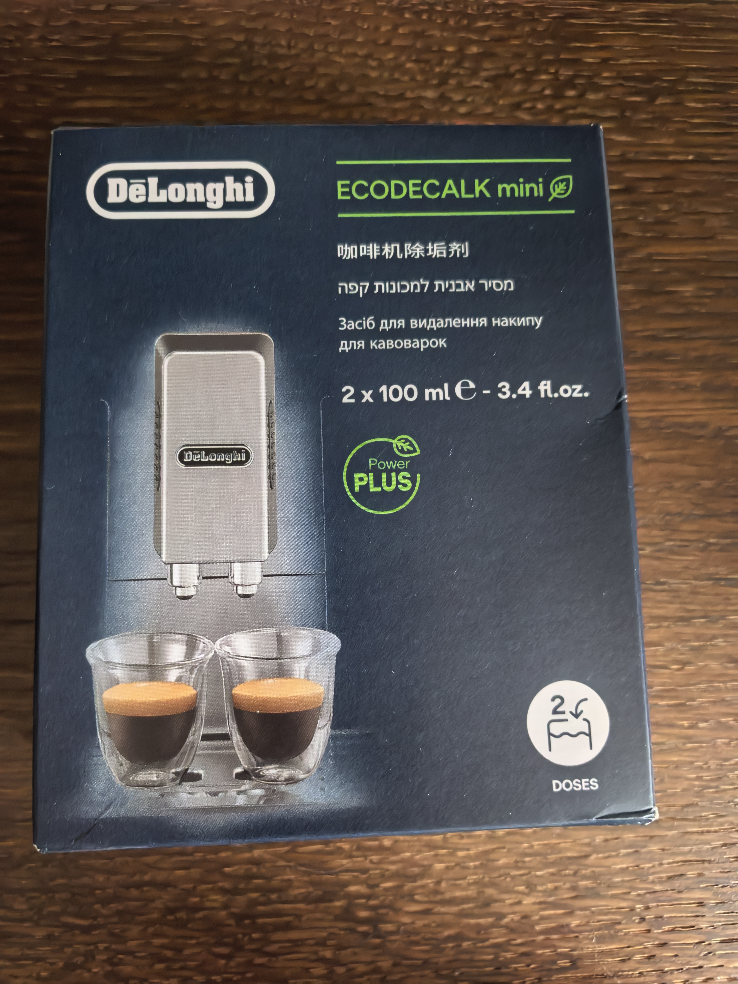 德龙（Delonghi） 进口全自动咖啡机清洁清洗剂半自动咖啡机清洗液 除垢剂保养液100ml 100ml*2 实拍图