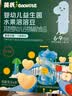 英氏婴幼儿益生菌溶豆苹果味 宝宝婴儿零食6个月以上营养辅食18g 实拍图