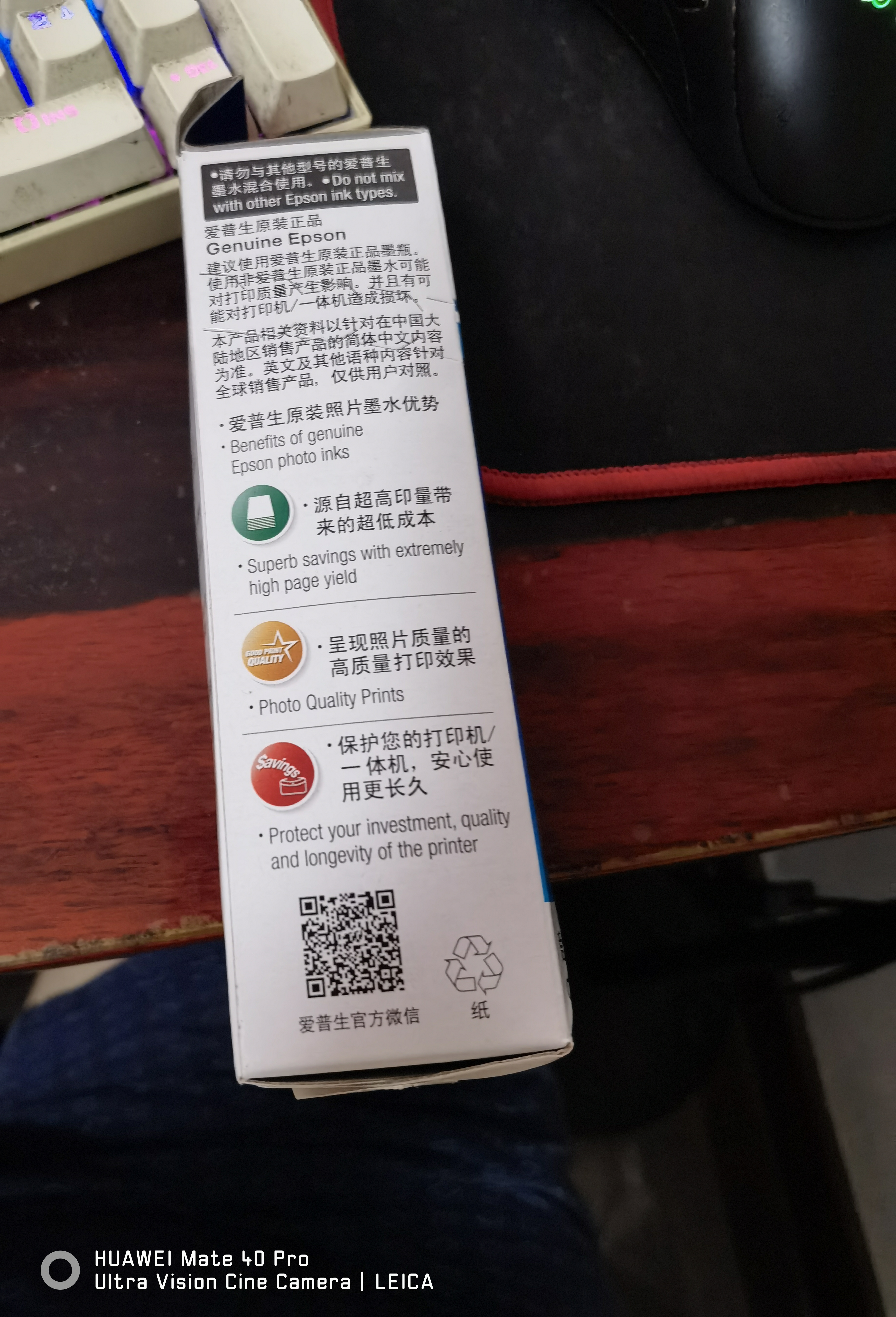 爱普生（Epson）T6743洋红色墨水补充装 C13T674380（适用于L801/L810/L850/L805/L1800） 实拍图