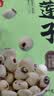 燕之坊南北干货 磨皮去芯湘潭白莲子干菜火锅粉宽粉银耳莲子羹食材干货 磨皮白莲200g*1袋 实拍图