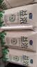 君乐宝（JUNLEBAO）益浓常温风味酸奶酸牛奶0蔗糖200g*24盒整箱 家庭分享 中秋好礼 实拍图