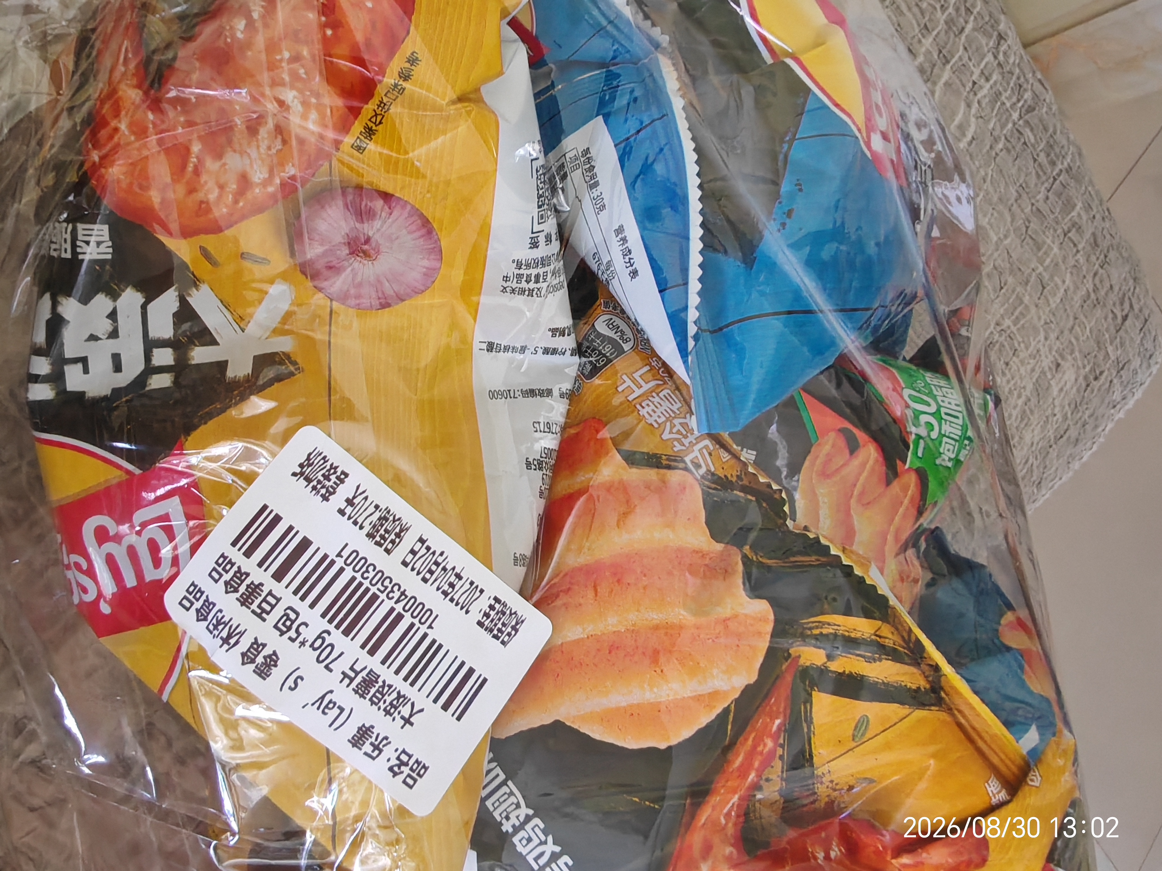 乐事（Lay's）大波浪薯片 70g*5包 口味随机 休闲零食 国庆中秋零食 实拍图