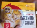 海底捞胡椒猪肚鸡665g/盒 火锅汤料底料方便菜速冻半成品火锅食材 实拍图