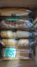 良品铺子全麦椰香红豆卷面包800g夹心手撕吐司出游学生营养早餐点心零食 实拍图