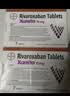 【原研进口】拜瑞妥 利伐沙班片 15mg*7片/盒 10盒装 实拍图