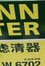 曼牌滤清器（MANNFILTER）w6702/W67/1机油滤芯格适用天籁奇骏轩逸骐达科雷傲启辰森林人 晒单实拍图
