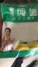 特瑞肯（TRICON）厨房食用纯碱200g*5袋烘焙发面饮品制作清洁祛污祛味调味品送礼 实拍图