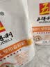 五得利强筋七星小麦粉5斤  家用烘焙通用优质面粉 实拍图
