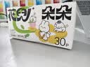 医麦德儿童口罩6-12岁独立包装3-6岁可爱一次性秋冬季10-15岁不勒耳透气 实拍图