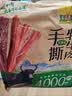 可可西里手撕风干牦牛肉150g香辣味 青海西藏特产特色鲜牛肉制作熟食 实拍图