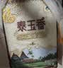福临门 泰玉香大米 一品香米 10斤*4 40斤整箱装 实拍图