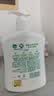 滴露（Dettol）洗手液抑菌滋润茉莉绿茶500g 儿童洗手液消毒 滋润护手米奇米妮版 实拍图