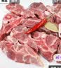 恒都 澳洲原切羊蝎子 净重4斤冷冻 火锅食材 炖煮佳品 带肉率35%左右 实拍图