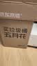 五月花脚踏垃圾桶10L家用2026新款双开盖厨房卫生间厕所客厅卧室带盖 实拍图