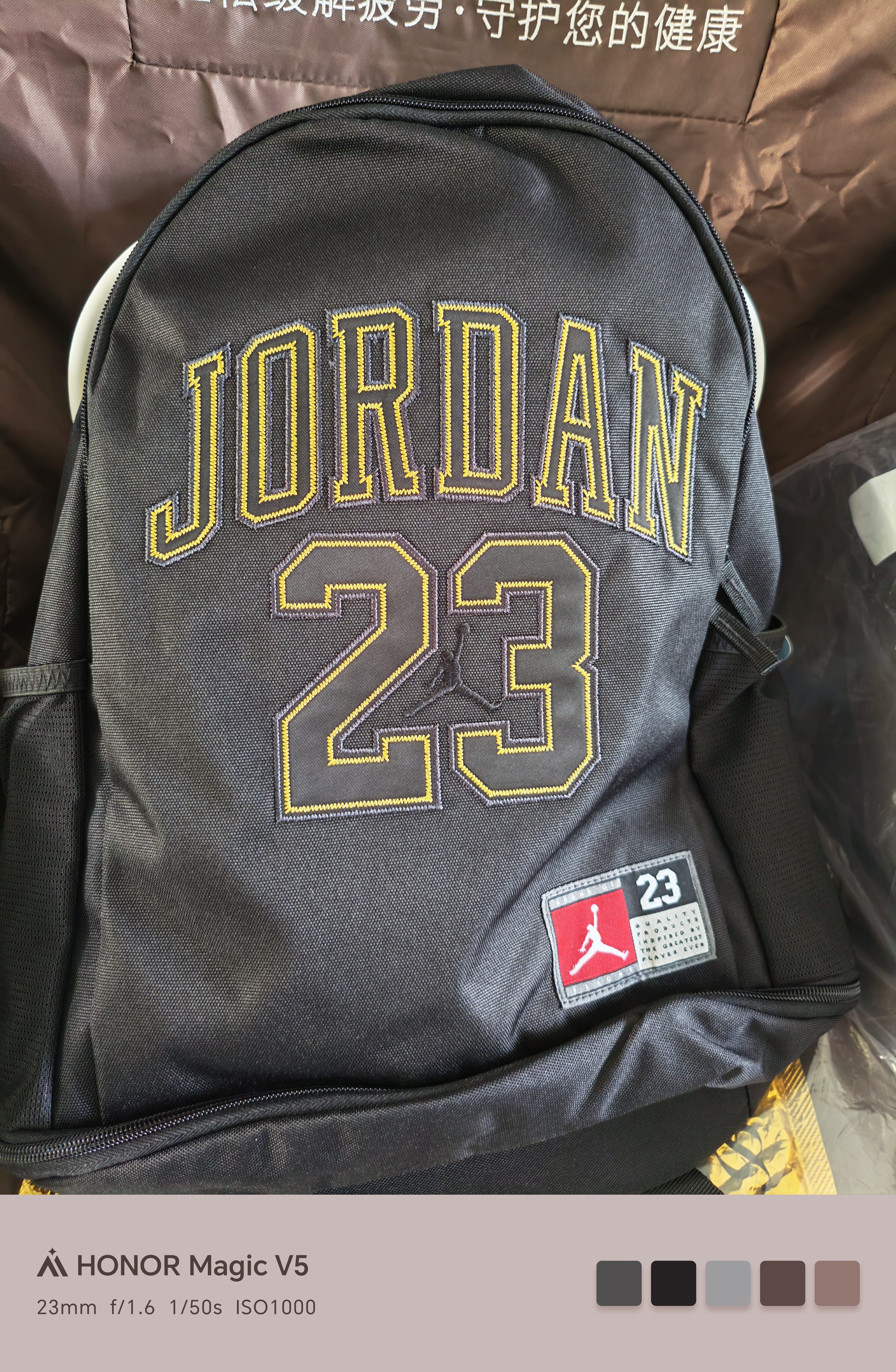 Jordan男女乔丹 聚酯纤维 飞人23号 书包背包双肩包FQ0951-014黑金 均码 实拍图