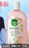 滴露（Dettol）衣物消毒液自然香氛洗衣除菌液 除螨48h留香1000ml*1灭活白念珠菌 实拍图