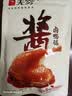无穷酱卤大鸭腿泡面搭档即食肉脯熟食小吃麻辣85g单只袋装 实拍图