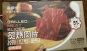 来伊份高蛋白肉脯礼盒520g原味靖江风味猪肉鸡肉干肉脯中秋礼品休闲零食 实拍图