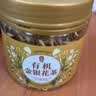 丙田 有机炒干金银花茶 正宗100%真金银花特选无熏硫级金银花干搭菊花 实拍图
