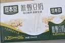 豆本豆唯甄豆奶250ml*24盒植物蛋白饮料儿童营养学生早餐奶整箱礼盒批发 实拍图
