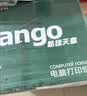 天章 （TANGO）新绿天章针式打印纸电脑打印纸六联二等分可撕边发票报销出入库发货241-6-1/2S白红蓝绿红黄1000页 实拍图