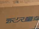 永久（FOREVER）儿童自行车男女款小孩单车可折叠脚踏车4-6-8-10岁辅助轮14寸白色 实拍图