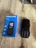 飞利浦（PHILIPS）全网通4G三防老年人手机超长待机大字大声音直板按键功能学生老人专用手机京东自营E6508A尊享黑 实拍图