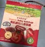 爷爷的农场有机婴幼儿番茄酱120g 调味儿童调味宝宝辅食早餐蘸料 6个月以上 实拍图