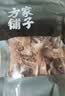 方家铺子中华老字号 黄山笋干200g 幼嫩笋片不柴笋尖干货毛竹火锅食材煲汤 实拍图