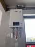 林内（Rinnai）【鲸吨吨SE】20升燃气热水器洗澡家用全新升级CPU ECO节能热水器燃气上门安装20GD31(JSQ40-GD31) 实拍图