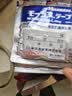 【原研进口】久光制药久光贴日本膏药慕拉适肌肉酸痛止痛活血化瘀消肿跌打损伤风湿骨痛10cm×14cm 40mg*7片 实拍图